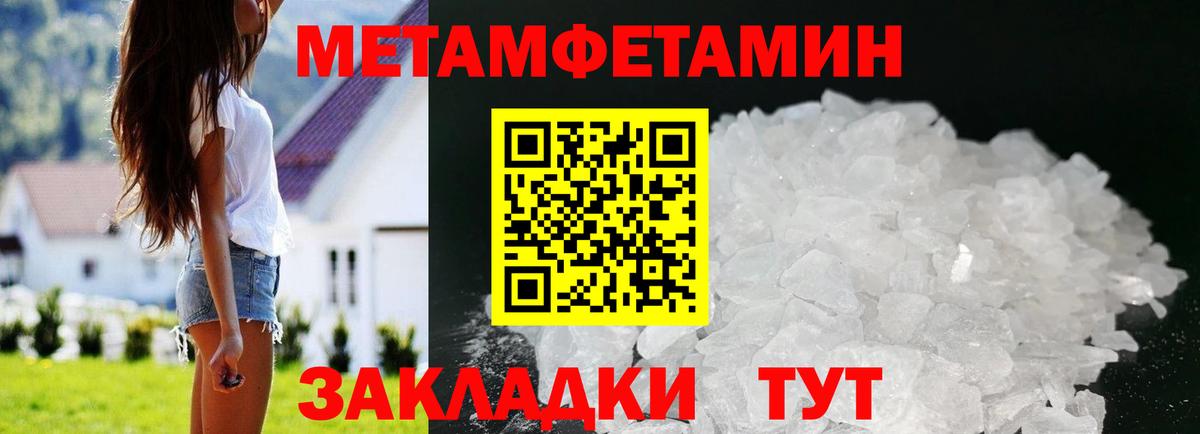 Амфетамин VHQ Заводоуковск