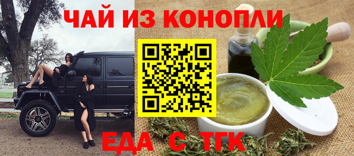 Заводоуковск  ГАШИШ  Экстази  Мефедрон   Марихуана  Вход с VPN  Cocaine 