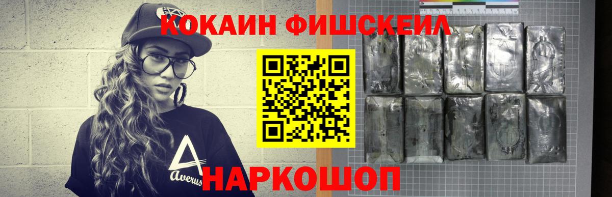 Cocaine 97% Заводоуковск