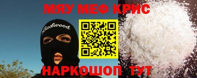 COCAINE Лесосибирск
