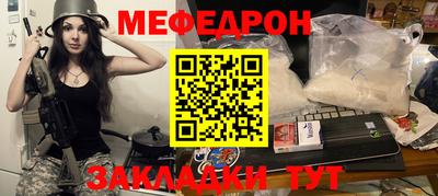 COCAINE Лесосибирск