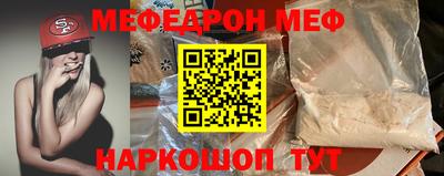 COCAINE Лесосибирск