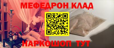 прущая мука Ликино-Дулёво