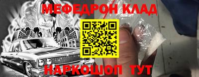 прущая мука Ликино-Дулёво