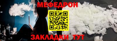 прущая мука Ликино-Дулёво
