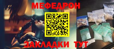 прущая мука Ликино-Дулёво