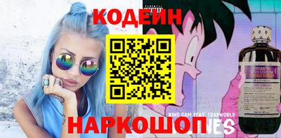 меф Ливны