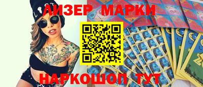 прущая мука Ликино-Дулёво