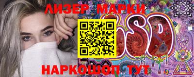 меф Ливны