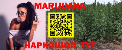 меф Ливны