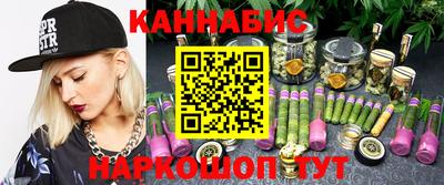 меф Ливны