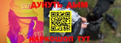 меф Ливны