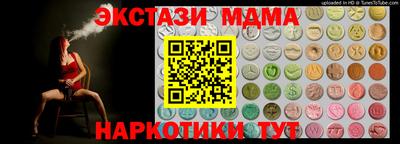 COCAINE Лесосибирск