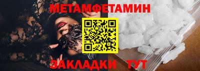 COCAINE Лесосибирск