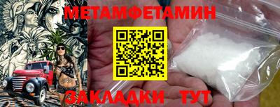 меф Ливны