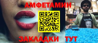 меф Ливны