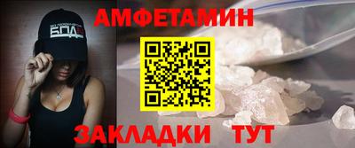 меф Ливны