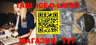 меф Ливны