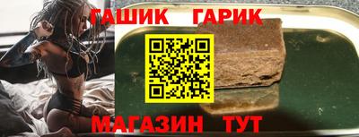 меф Ливны