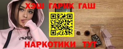меф Ливны