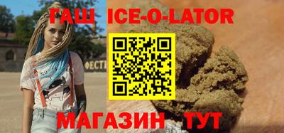 меф Ливны