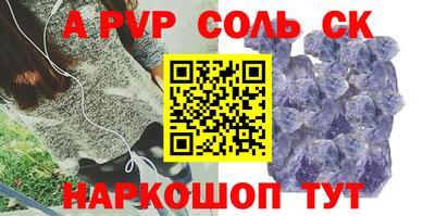 COCAINE Лесосибирск