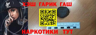 меф Ливны