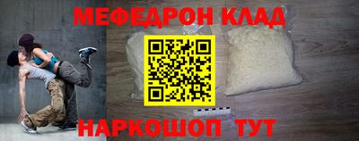 COCAINE Лесосибирск