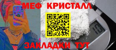 COCAINE Лесосибирск