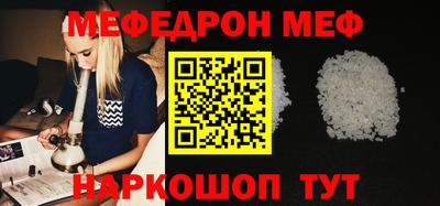 прущая мука Ликино-Дулёво