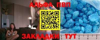 COCAINE Лесосибирск