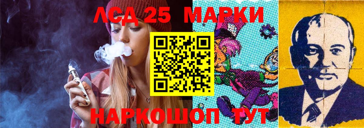 Заводоуковск  Лсд 25 экстази  Вход с VPN  Лсд 25 экстази ecstasy 