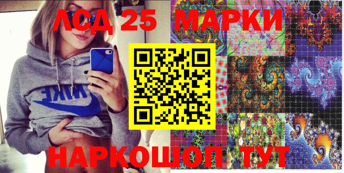 Марки N-bome 1500мкг  Наркотические марки  Заводоуковск  Вход с VPN 