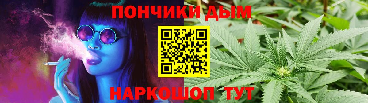 Заводоуковск  Канабис White Widow  Каннабис гибрид  Конопля AK-47  Вход с VPN 